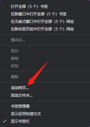 添加网页
