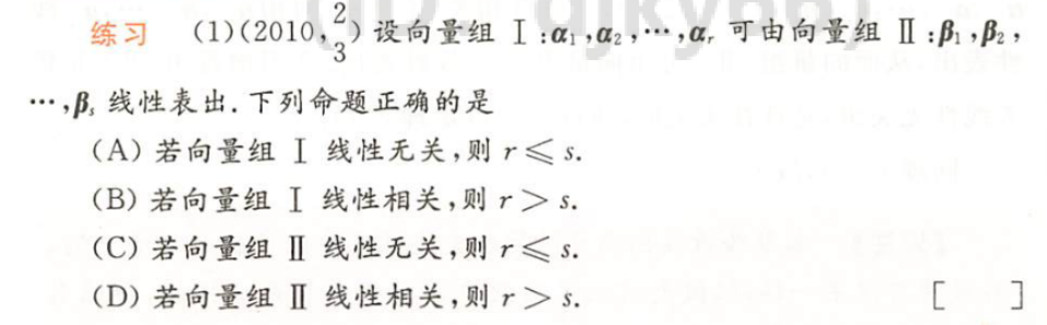 2010-数二、三