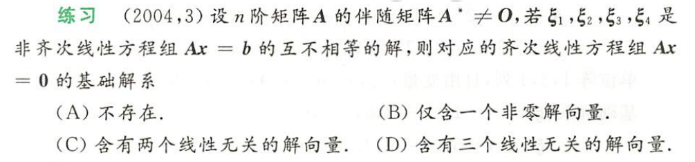 2004-数三