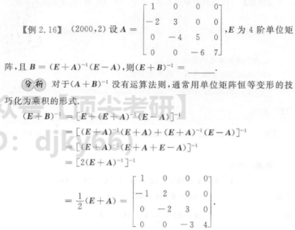 2000-数二