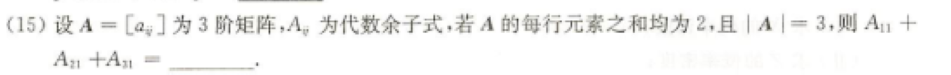 2021-数一